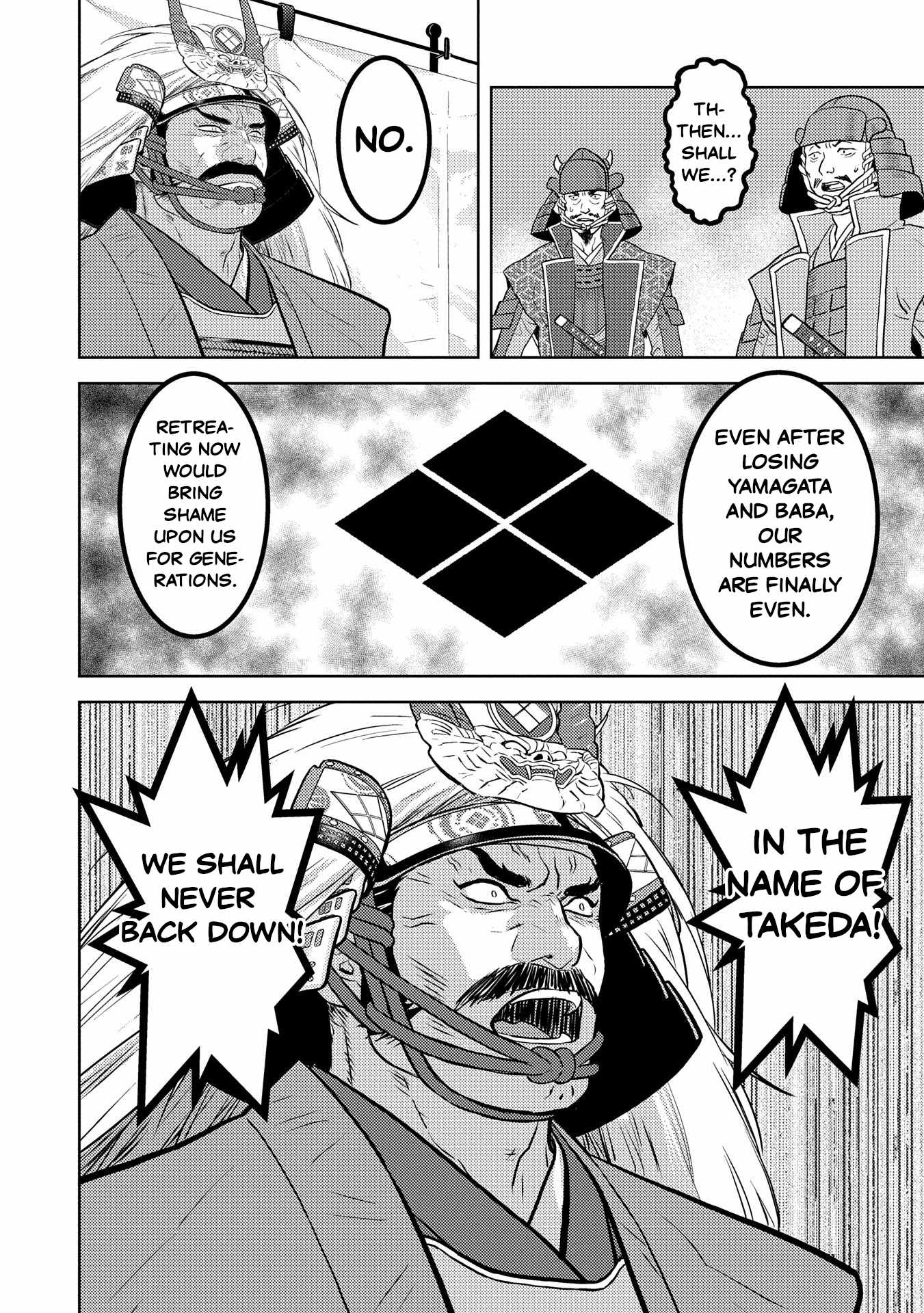Sengoku Komachi Kuroutan: Noukou Giga [ALL CHAPTERS] Chapter 85 4